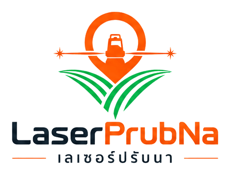 LaserPrubNa เลเซอร์ปรับนา